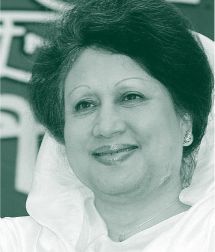 দেশনেত্রী বেগম খালেদা জিয়া